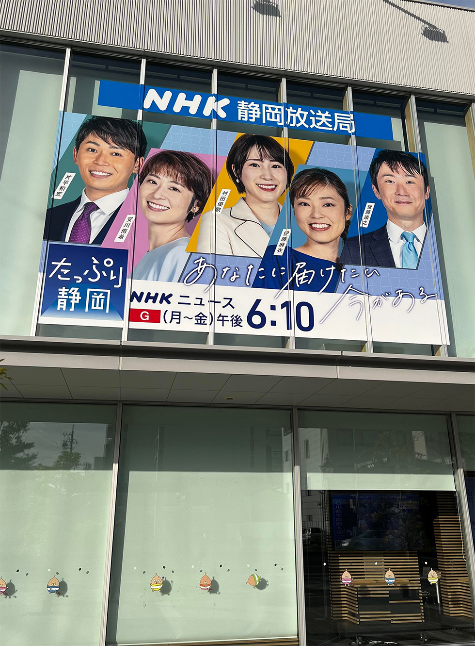 2023年度　NHK静岡放送局様　番組宣伝用ポスター他撮影