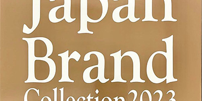 Japan Brand Collection 2023 静岡版